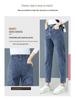 Women's High Waist Elastic Harem Jeans - Loose Carrot Skinny Fit
