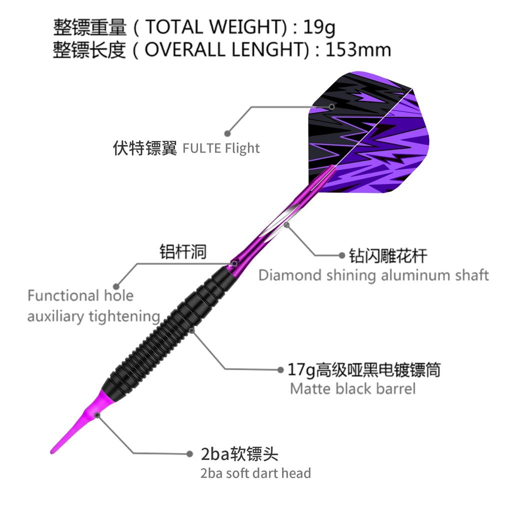 WAY ARRIVAL 19g soft dart set, nickel alloy barrel, for beginner to intermediate players, includes 6 flights and O-rings