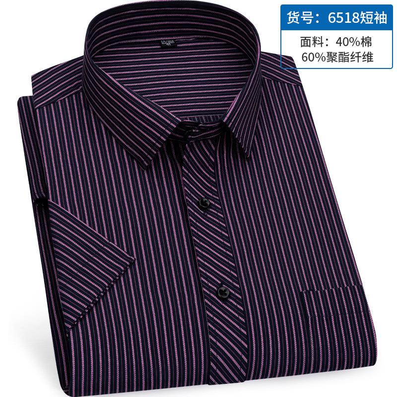 

Summer thin men s business social short-sleeved shirt professional formal striped casual non-ironing breathable shirt slim fit 44