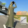 Vinyl Ice Silk Sunscreen Clothing Women's 1011 New Summer Outdoor UV Protection Long Full Body Sunscreen Clothing Jacket