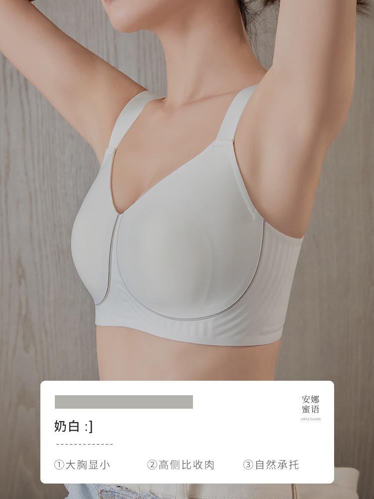 Rabbit ear cup underwear women's big breasts show small breasts, double breasts, anti-sagging bra, thin upper support, soft support women's bra