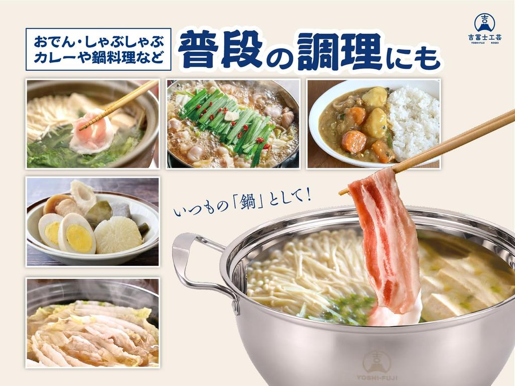 Yoshifuji Kogei Steamer Set with Steaming Plate for and Compatible with Chinese Style Set with Steaming Seiro, 18cm, 21cm, 24cm, Seiro, (Pot Plate)