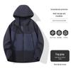 Autumn/Winter Windproof Waterproof Warm Jacket for Mountaineering, Fishing, Cycling, and Workwear with Custom Embroidery and Logo Options