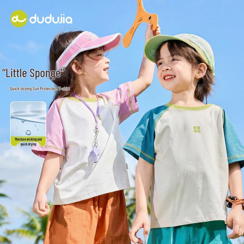 Dudu Family 100% Cotton Short Sleeve T-Shirt for Kids 110