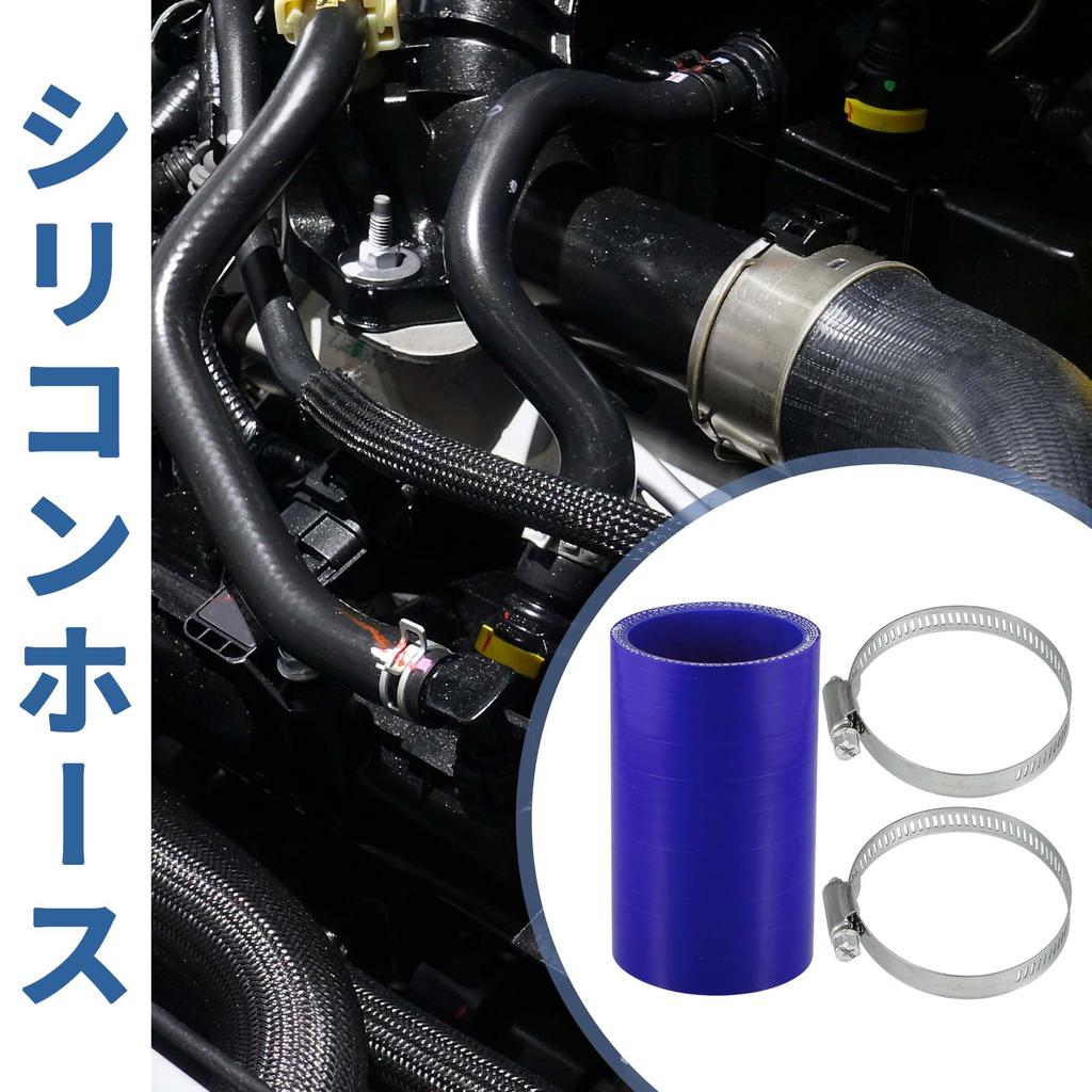 X AUTOHAUX Silicone Hose Silicone Tube Intercooler Turbo Intake Radiator