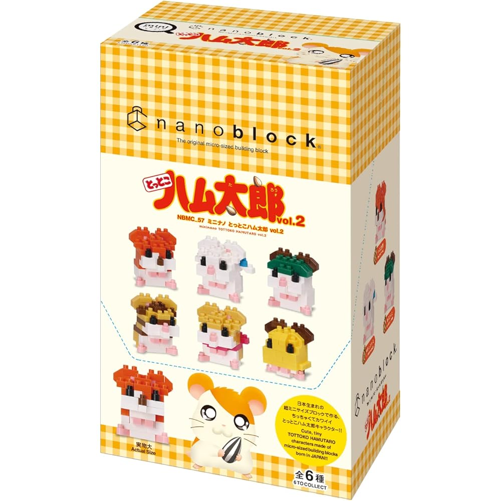 Kawada Nano Block Mini Nano Tottoko Hamutaro Vol.2 Box Set 6 Pieces Collectible Building Toys