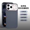 Kevlar Texture Magnetic Phone Case IPhone 16 Pro Max 17 With Heat Dissipation Armor Design