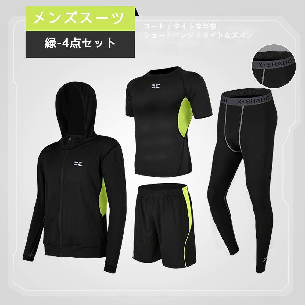Ademe Running Compression Sports Long and Tights Men's 4-Piece Set Hoodie, Sleeves, Shorts,