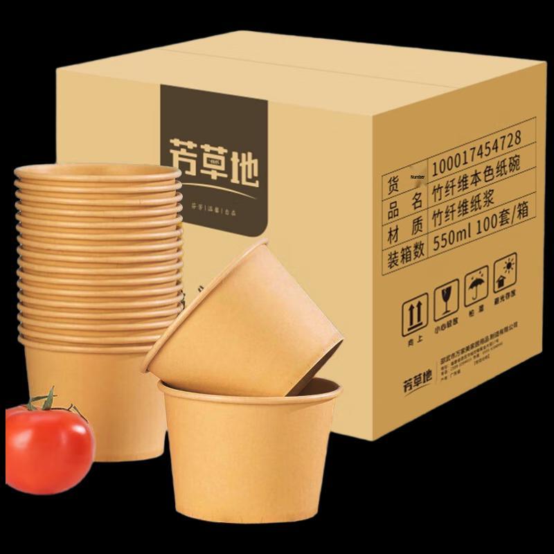 

Fangcaodi 550ml Disposable Paper Bowls, 100-Count