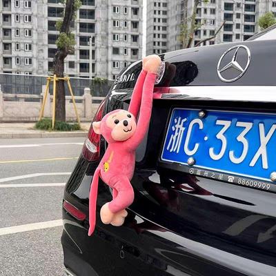 Kreatives Affen-Auto-Ornament mit langen Armen: Sicheres, Auffälliges Rückspiegelzubehör mit Schnellverschluss