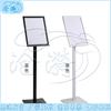 Aluminum Alloy Floor Standing Sign Holder