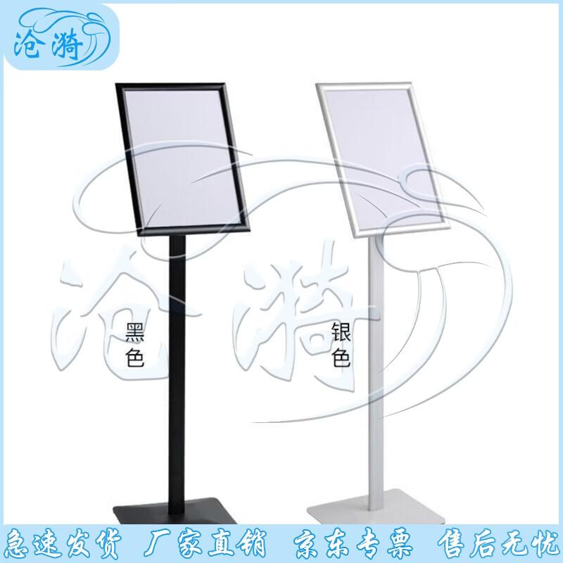Aluminum Alloy Floor Standing Sign Holder