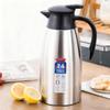 Changqi 304 Stainless Steel Vacuum Insulated Pot