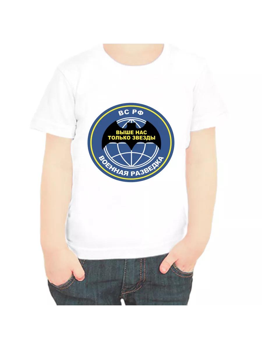 T-shirt VS Military Intelligence above us only stars 2XL