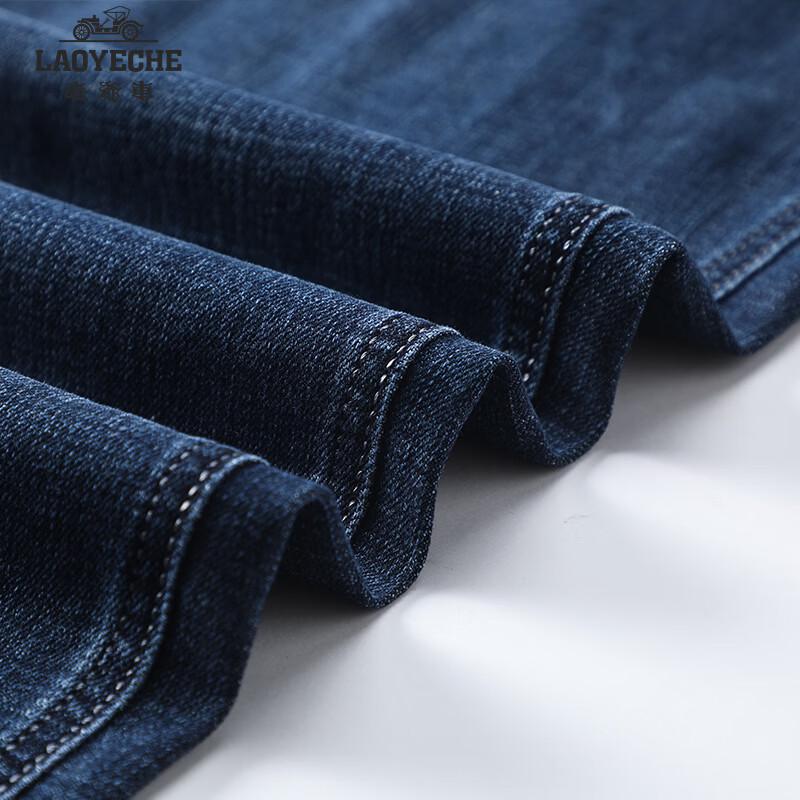 Men's Business Casual Straight Fit Stretch Jeans
