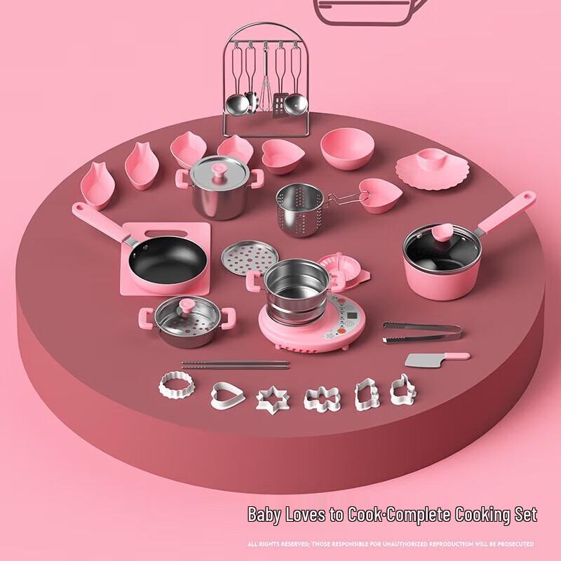 

DStt 32-Piece Kids Parent-Child Cooking Set