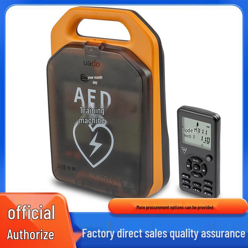 Tuoxing AED Training Machine