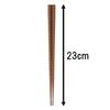 NAKANO Lacquered Set of Gift Natural Genuine 23cm X Hexagonal Wood Comfortable In the Made In Japan Chopsticks, 2, Couple's Chopsticks, Set, Wood,
