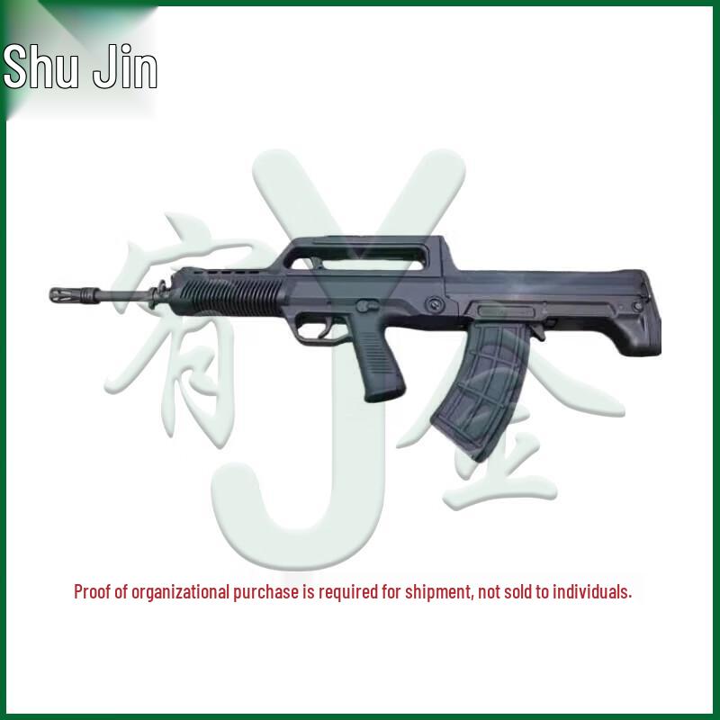 Youjin 95-1 Rubber Model