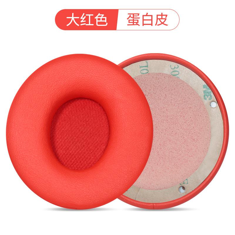 

Suitable for Beats Solo Pro Wireless Headphones Replacement Leather Protein skin memory sponge headset Repair Parts