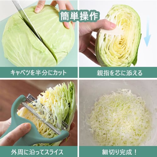 CHANJIF Peeler, a Great Kitchen Companion, Time-saving Peeler with Two Sharp Blades, Perfect for Soft and Fluffy Shredding, Cabbage Peeler, Popular Ki