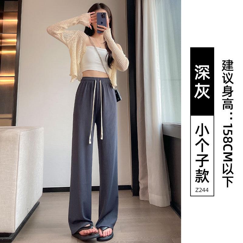 White Wide-leg Pants Women's Spring and Summer High Waist Drape Straight Loose Sweatpants Casual Small Cream Puff Pants