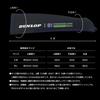 DUNLOP Evangelion Arm Covers with Pinky Finger Hooks, Compatible with eSports, FPS, TPS, VALORANT, Apex, and Eva Gaming Muscle Arm Supports (Black x P