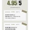 Plu Therapy Body Wash - 3 Types