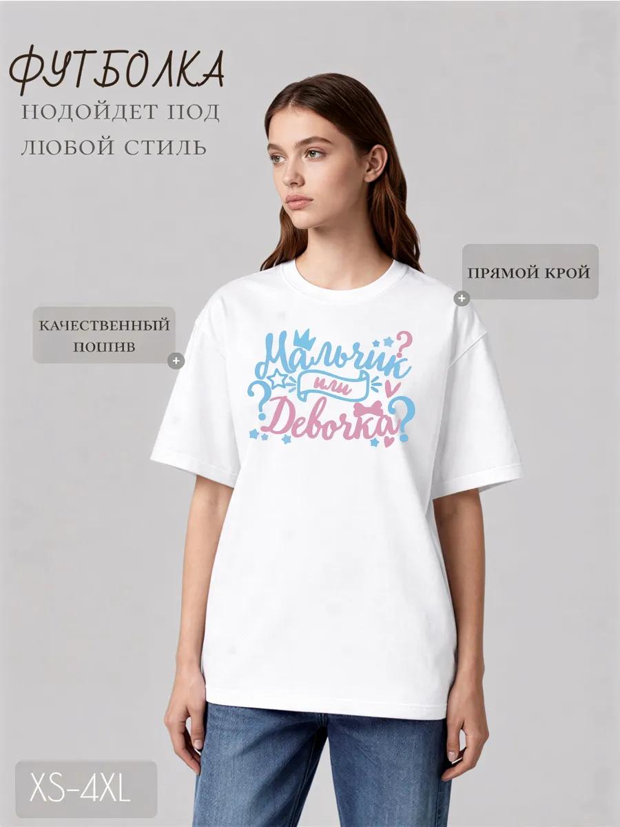 Oversized T-shirt with 2hollis print 2XL