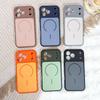 Compatible iPhone 17 Pro Max Skin-Feel Magnetic Color Block Case - Fashionable Protective Cover for Apple 15 Pro Max