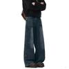JYL Mens Jeans Black Gradient High Street Loose Straight Casual Long Denim Pants