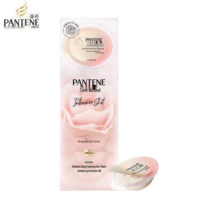 Pantene Deep Water Bubble Bomb High-Concentration Hair Mask