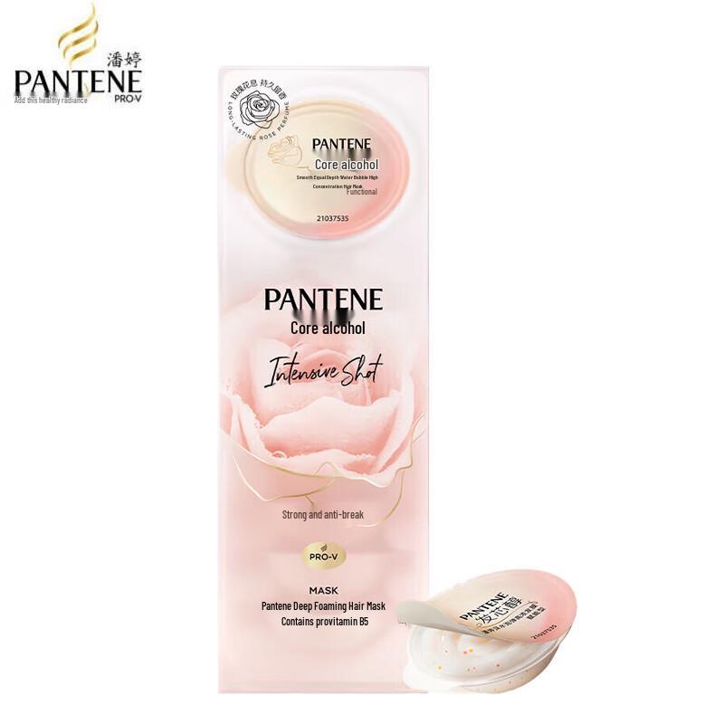 Pantene Deep Water Bubble Bomb Shampoo & Hair Mask Set