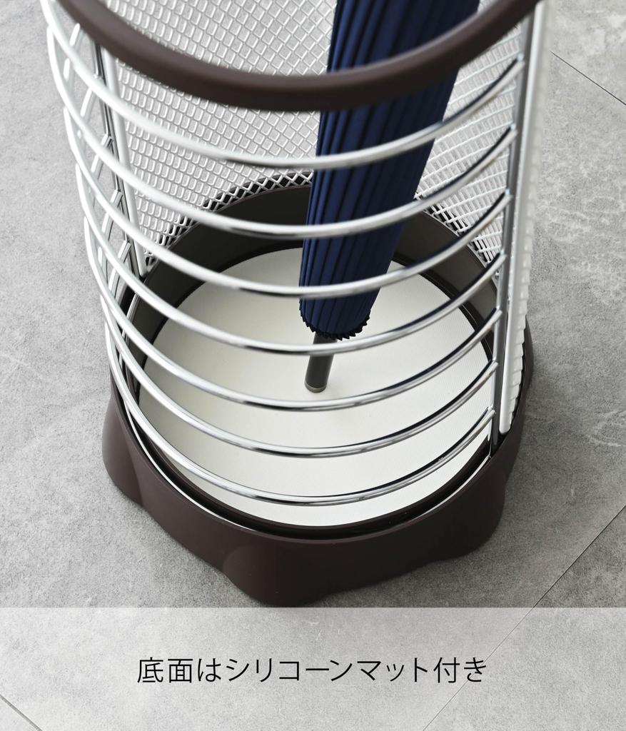 Yamazaki Jitsugyo Umbrella Stand (Yamazaki)