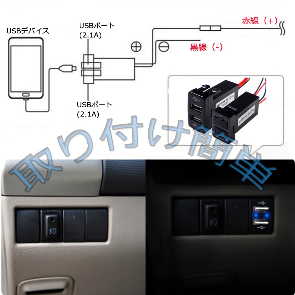 Toyota Car USB Port, USB Extension Kit, USB Power Supply, Dual USB Ports, Switch