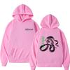Limited Rock Band Deftones Private Music Snake Graphic Hoodie Men Women Fashion Oversized Sweatshirt Male Vintage Hoodies