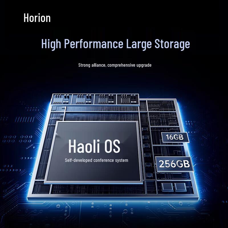 Horion M7 Series Interactive Flat Panel Display (CN version)