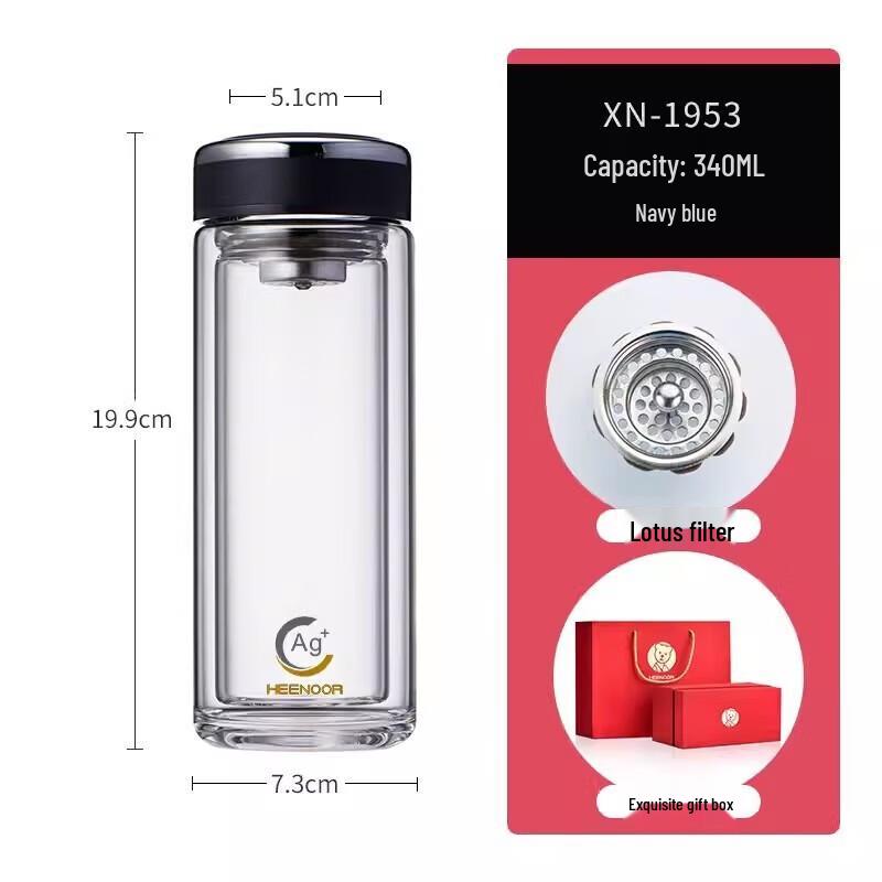 Xinuo Double-Layer Glass Tea Tumbler with Infuser