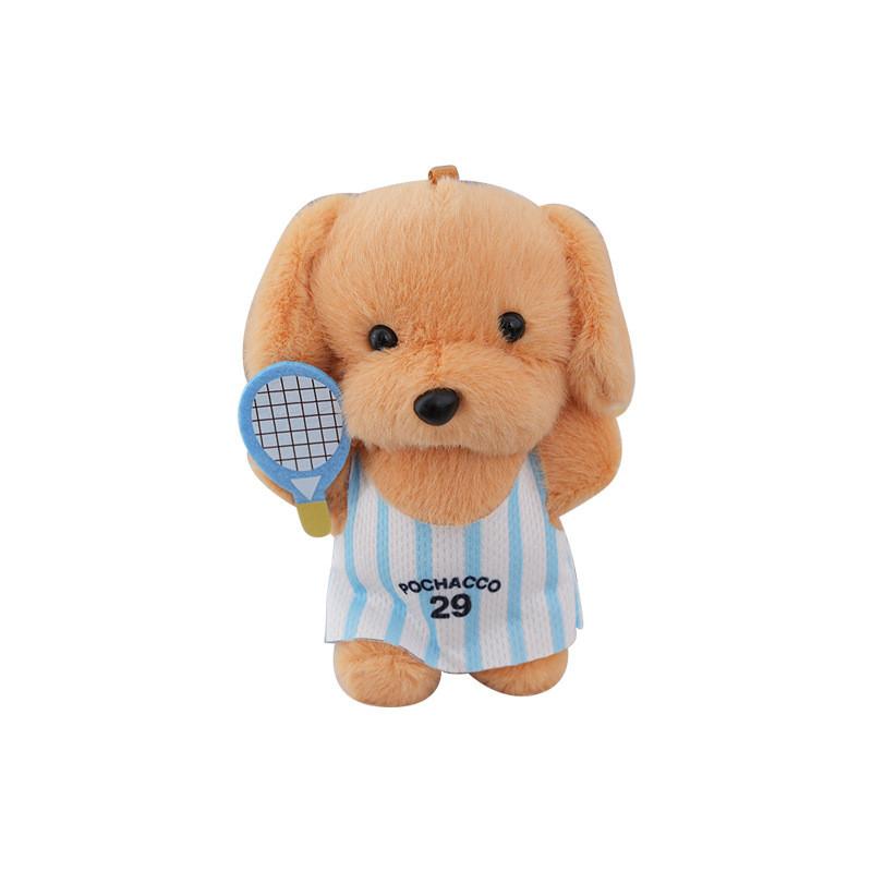 Plush Dog Keychain With Pp Cotton Filling For Kids And Collectors