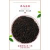 Oil Cut Carbon Geroosterde Zwarte Oolong Thee Sterk Aroma Gezondheid Zak Thee 260 g/zak