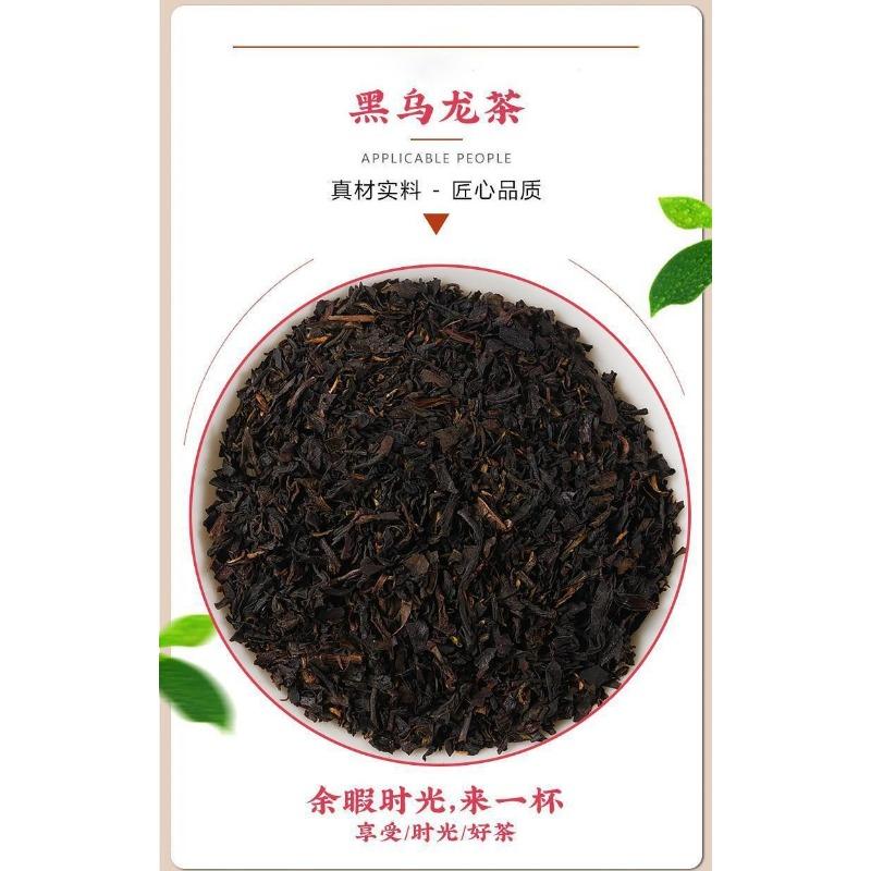 Жареный черный чай Улун с масляной резкой и углекислым газом — фото 8