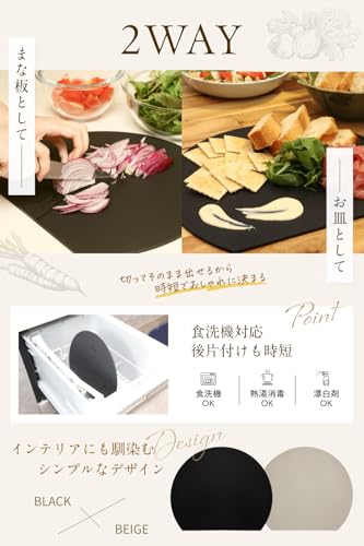 [Available at Cooking Schools with Reservations] Dishwasher-safe round cutting board with a frosted finish for superior cutting performance. [Twice th