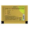 Patanjali Divya Mukta Shukti Bhasma With Honey, 10gm Pack Of 1