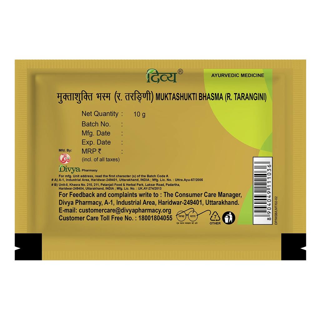 Patanjali Divya Mukta Shukti Bhasma With Honey, 10gm Pack Of 1