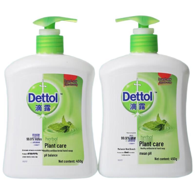 

Dettol Botanical Antibacterial Hand Wash Multi-Pack (4x450g)