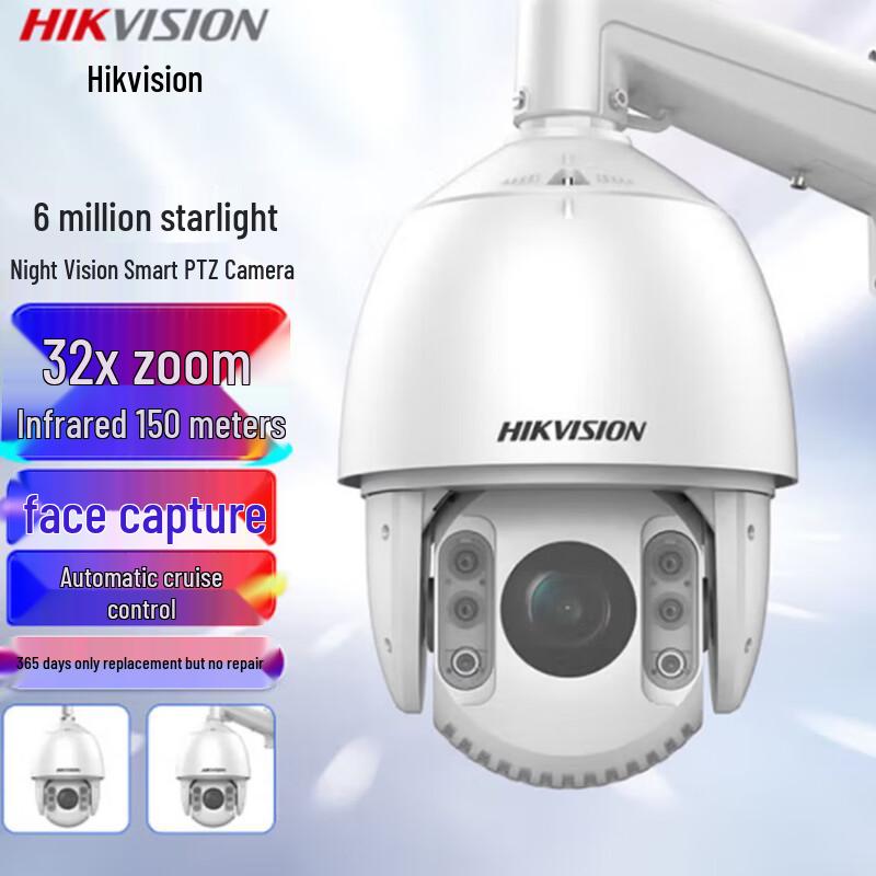 

Hikvision 6MP 32x Zoom Outdoor Starlight IR PTZ Dome Camera