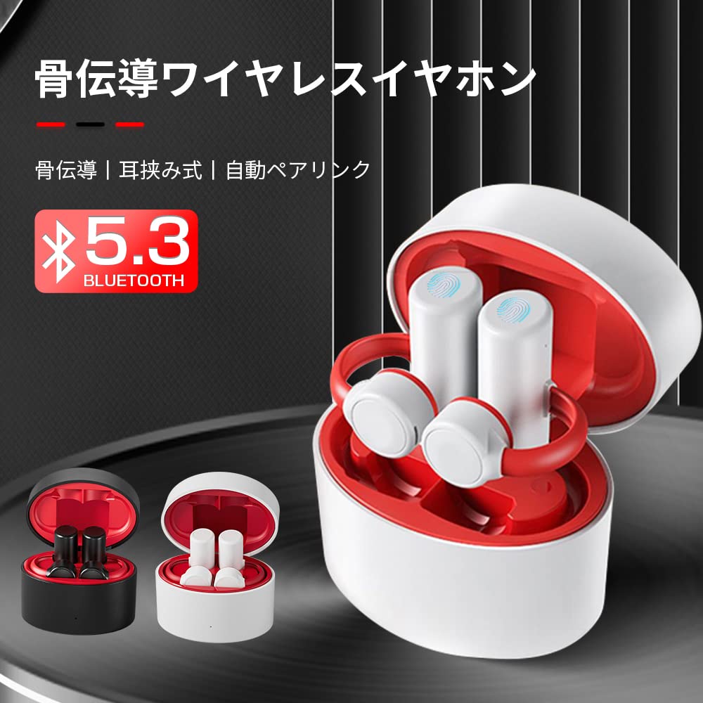 Bone Conduction Earphones New Bluetooth Ear Cuff Separate Left and Right Ear Wireless HiFi Sound CVC Noise Automatic 7 Hours of Charging Case