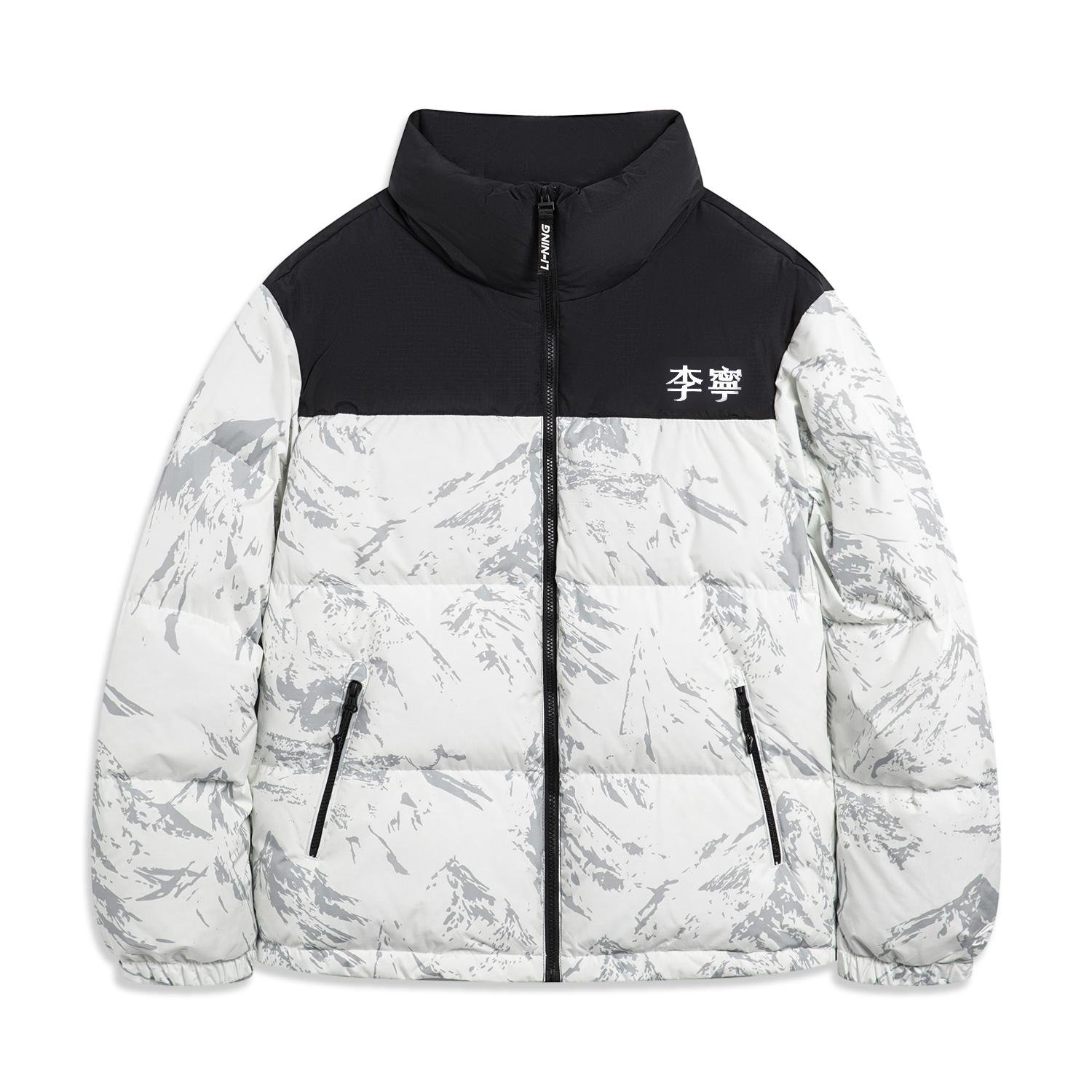 Li Ning Hot Pots Down Collection Down Jacket Unisex White Gray Snow Mountain AYMU497-1 M