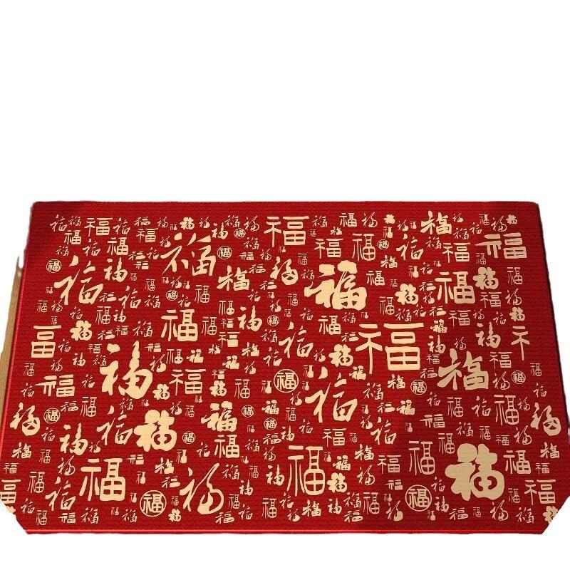 New Year'S Red Baifu Entrance Door Porch Floor Mat Door Dirt-Resistant And Easy To Take Care Of High-End Non-Slip Foot Pad Red Carpet