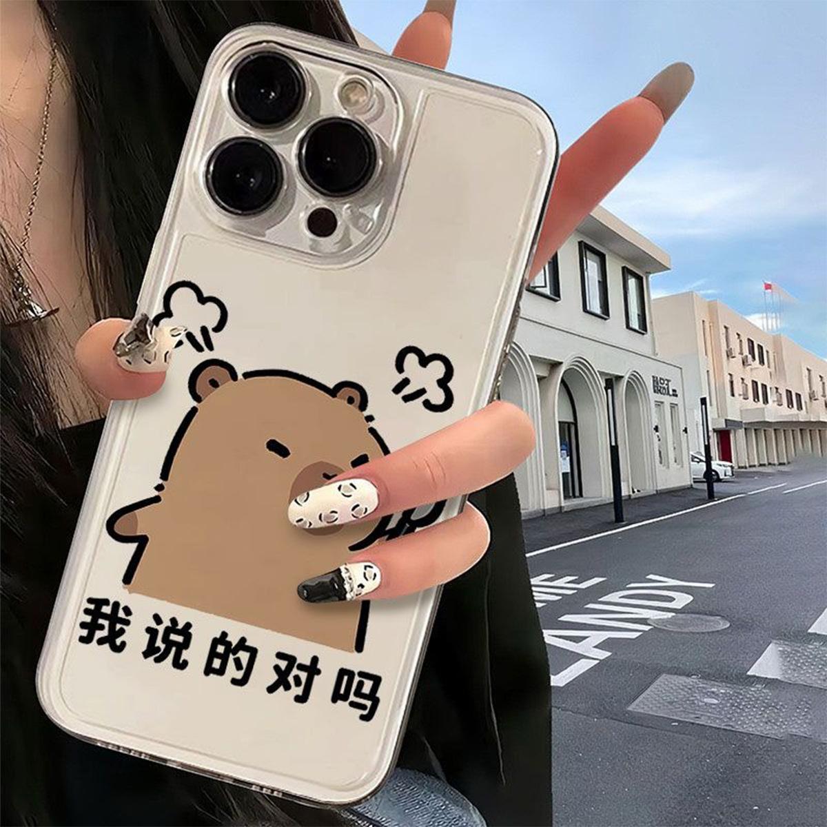 

For Apple 15pro Transparent Space Case Material Ultra-thin for Apple Phone Case with Bracket, Gasket, Soft Shell All Inclusive For iPhone 17PROMAX